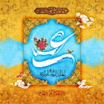 میلاد باسعادت حضرت علی (ع)